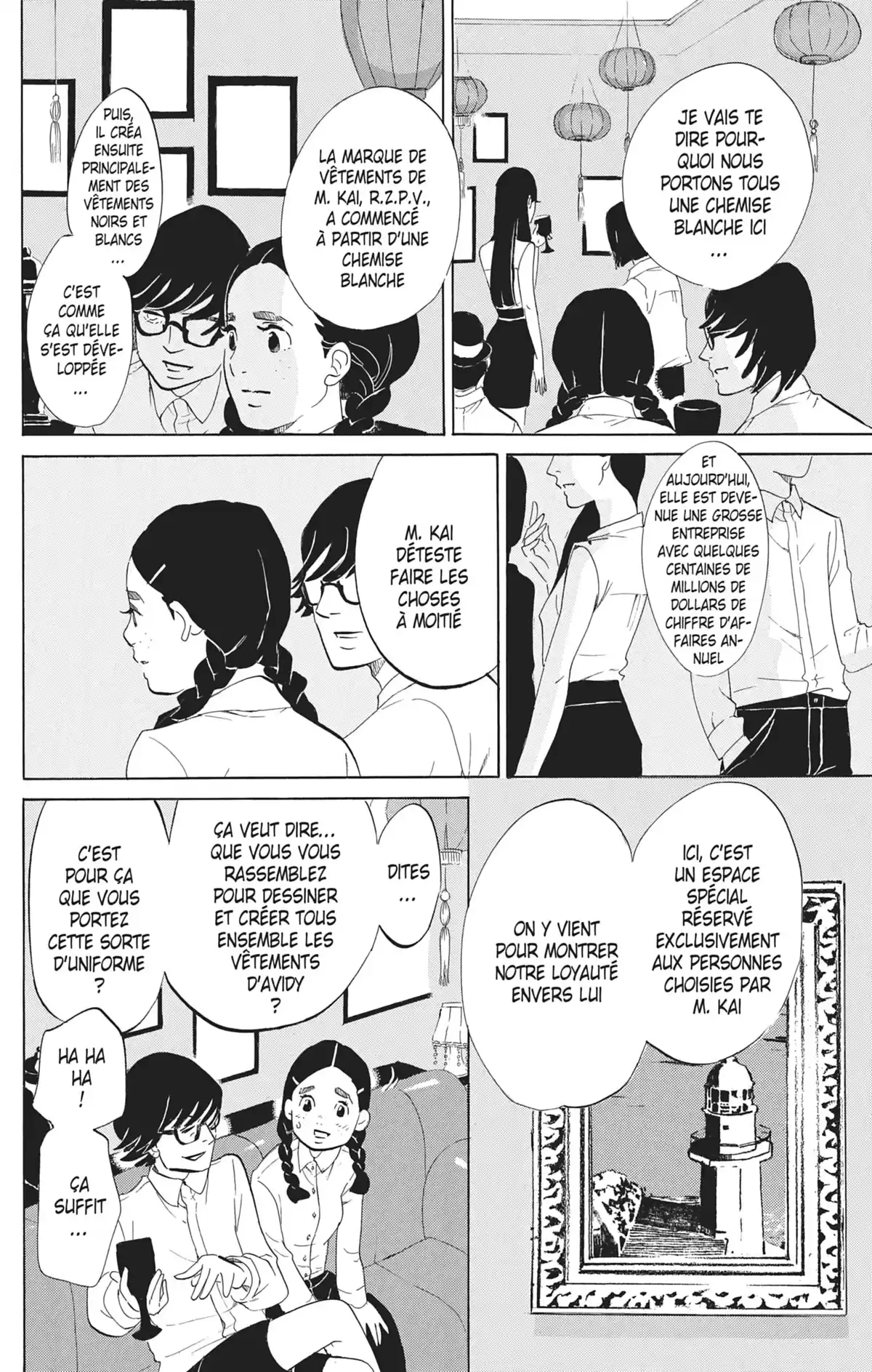 Princess Jellyfish Volume 14 page 43