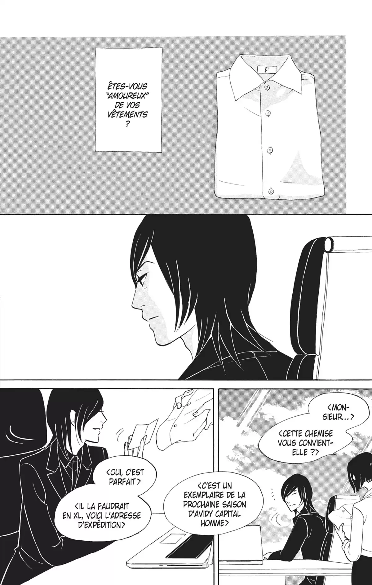 Princess Jellyfish Volume 14 page 7