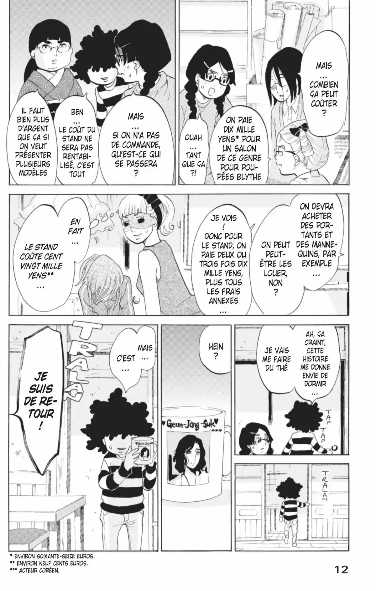 Princess Jellyfish Volume 11 page 13