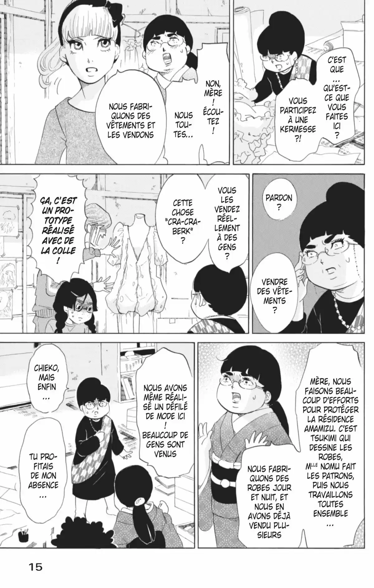 Princess Jellyfish Volume 11 page 16