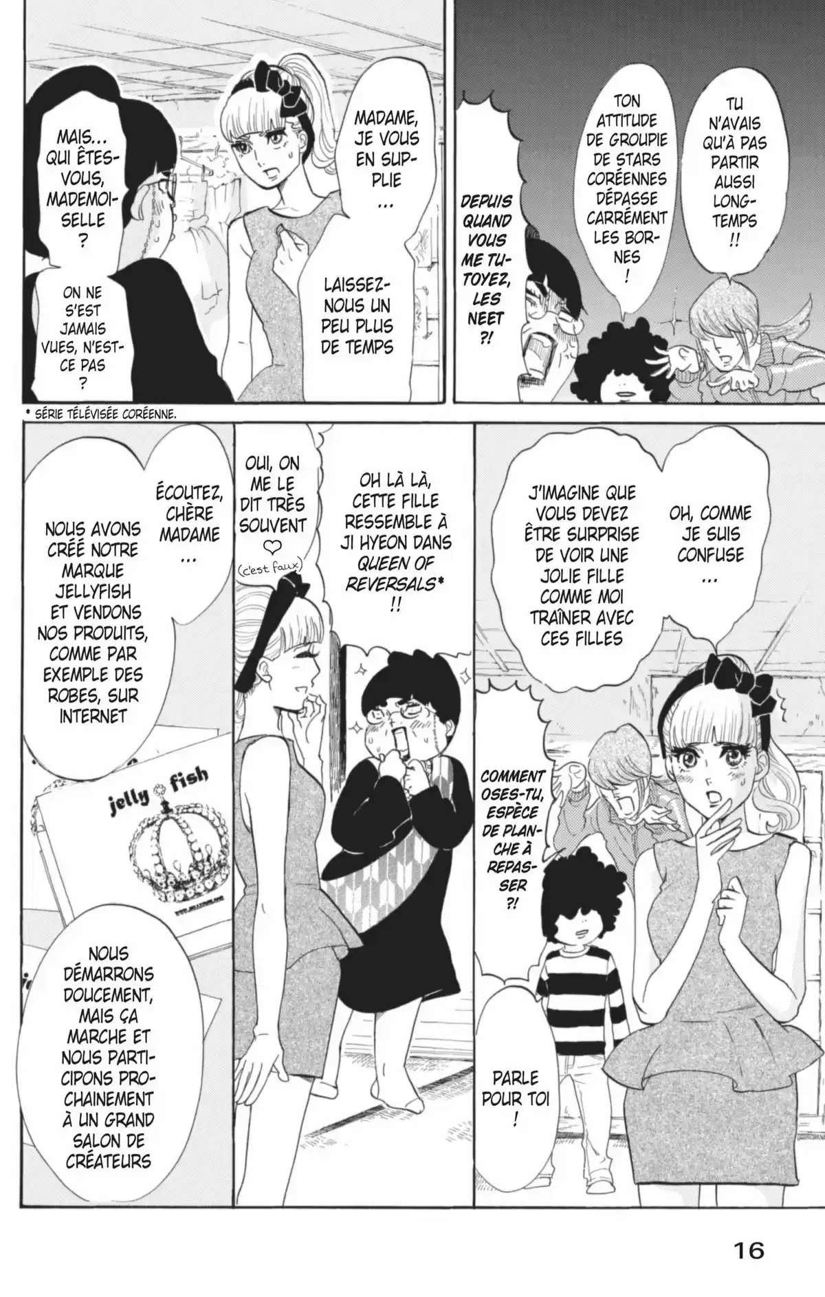 Princess Jellyfish Volume 11 page 17