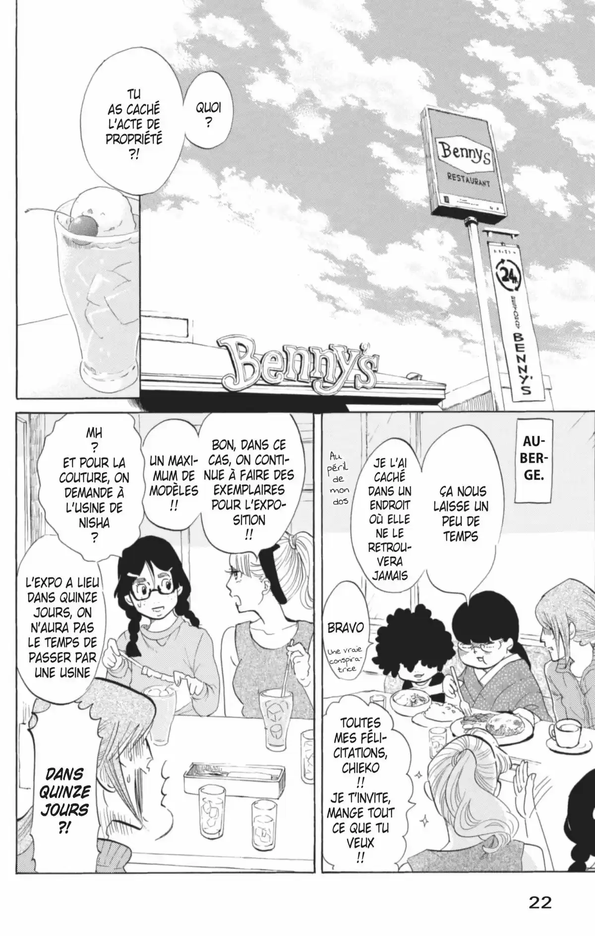 Princess Jellyfish Volume 11 page 23