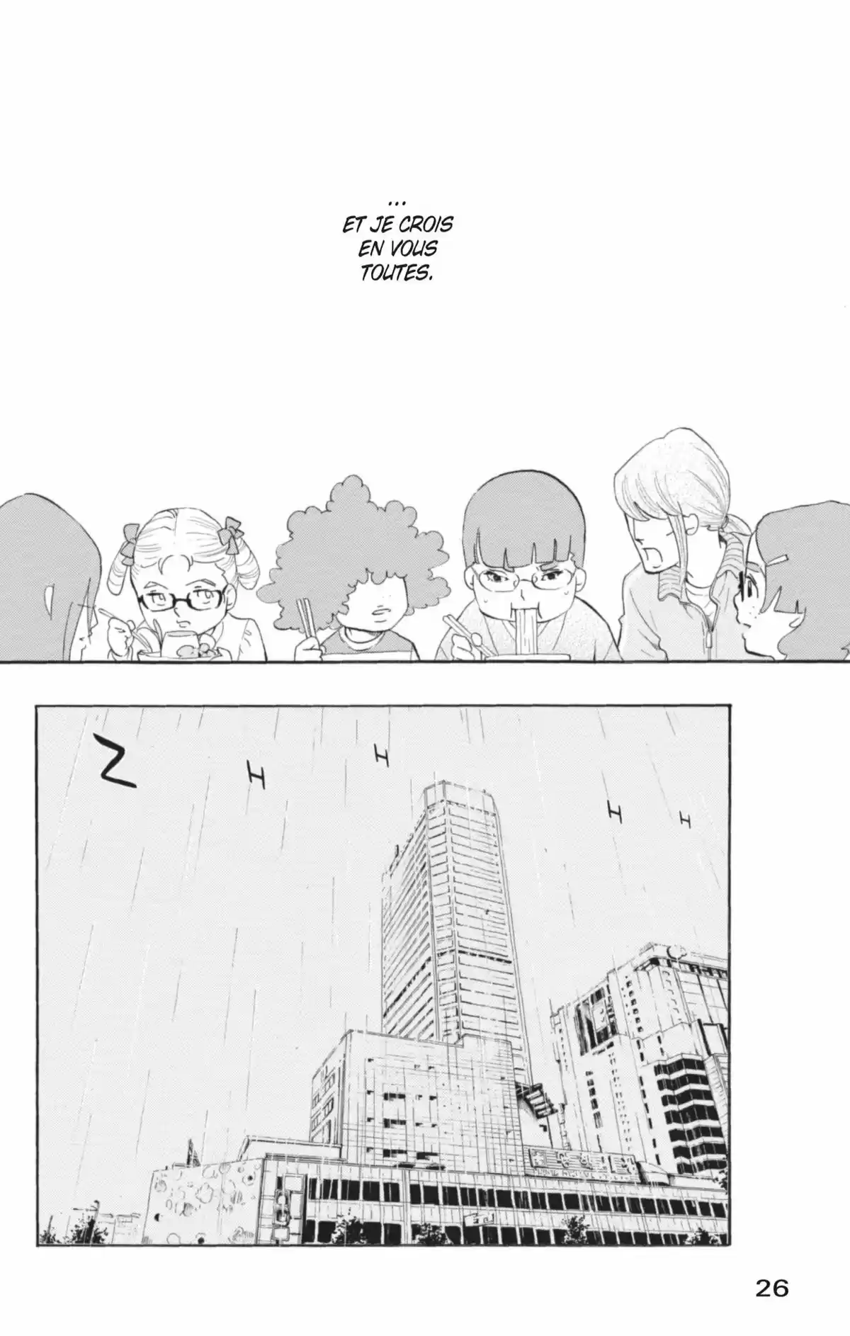 Princess Jellyfish Volume 11 page 27