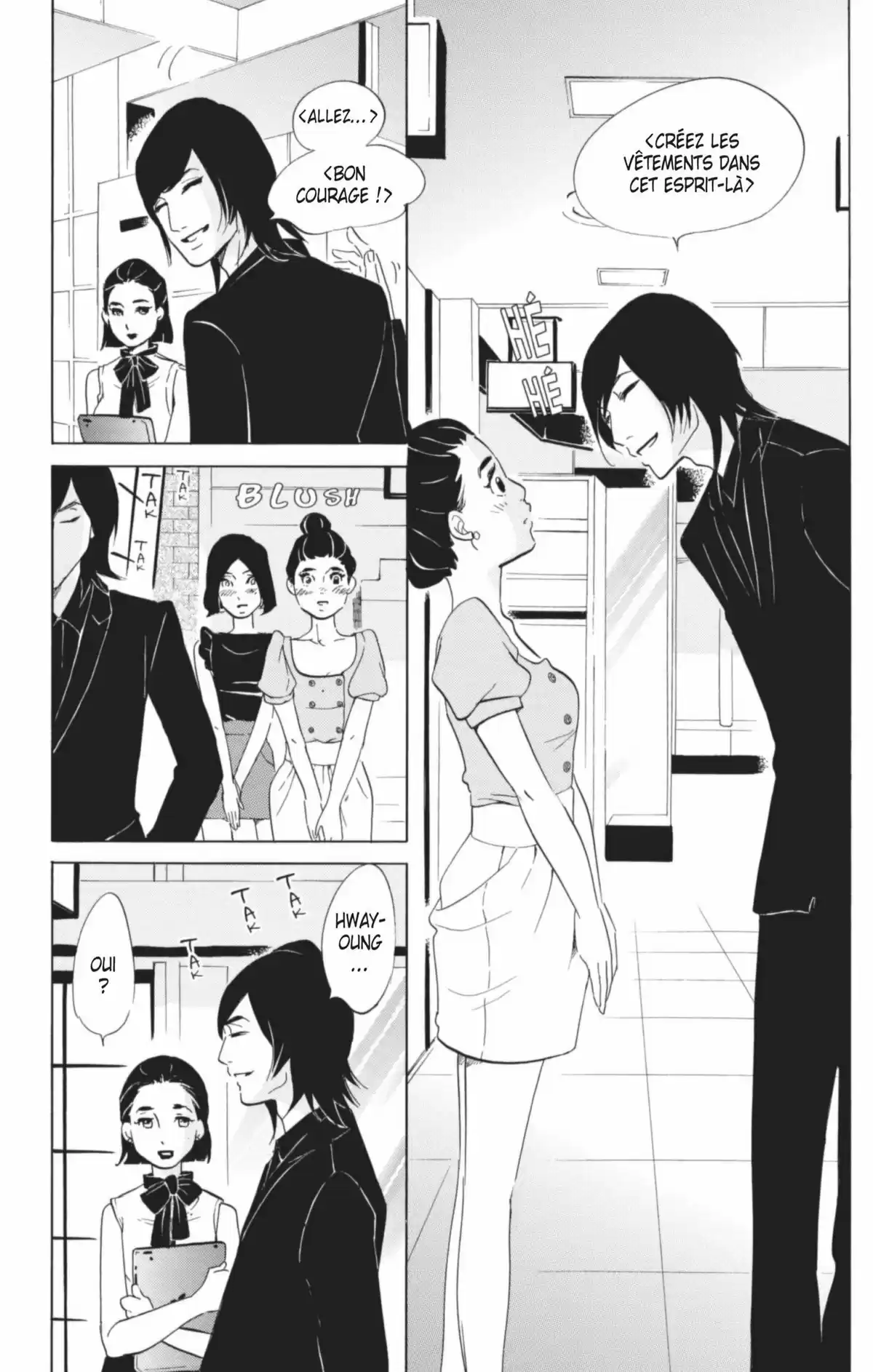 Princess Jellyfish Volume 11 page 32