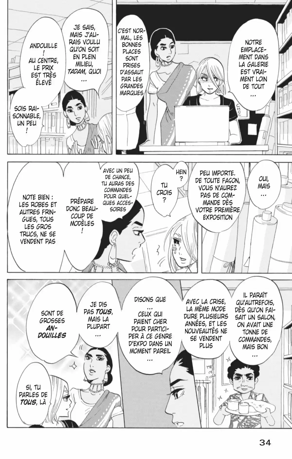 Princess Jellyfish Volume 11 page 35