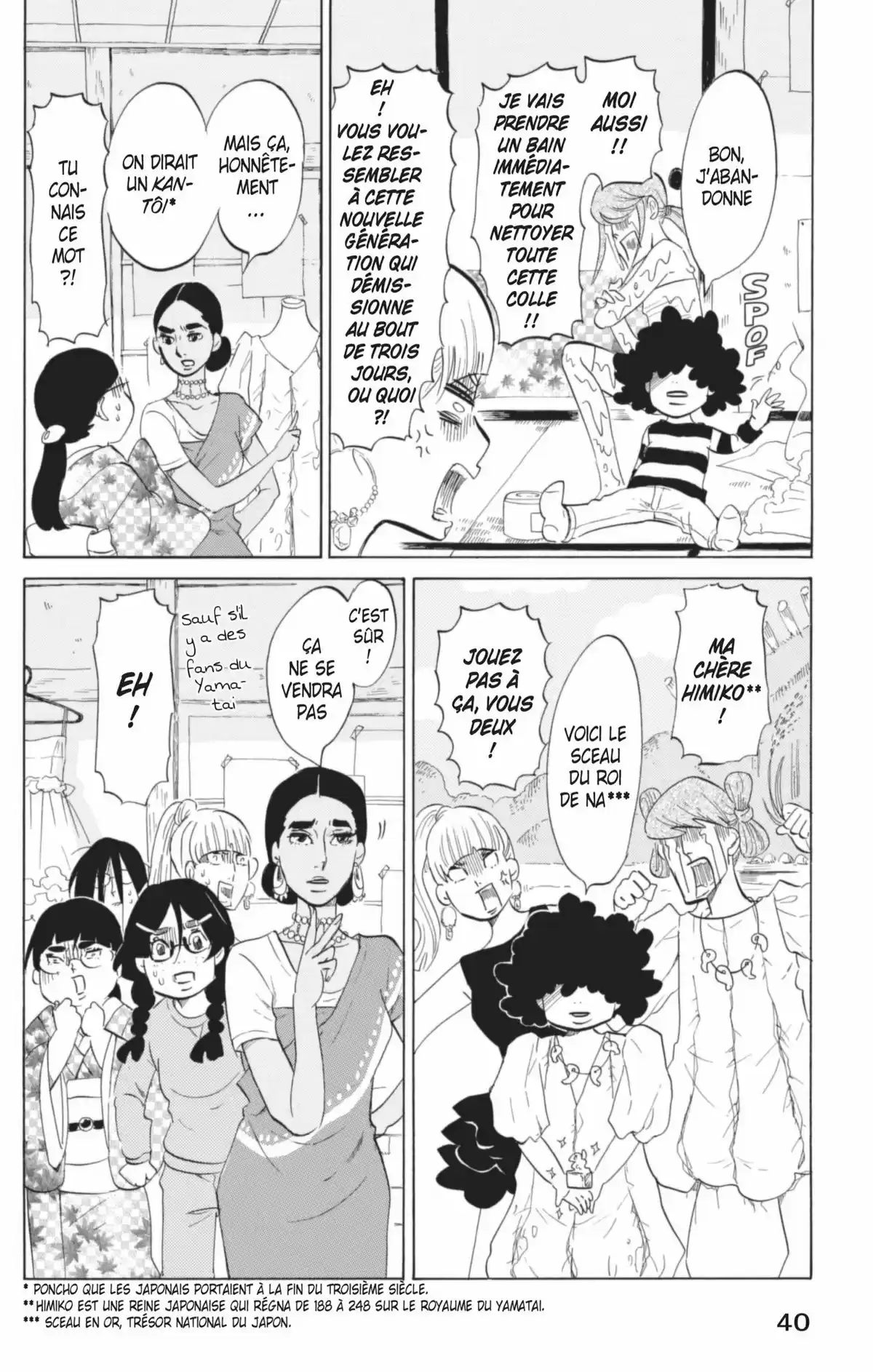 Princess Jellyfish Volume 11 page 41