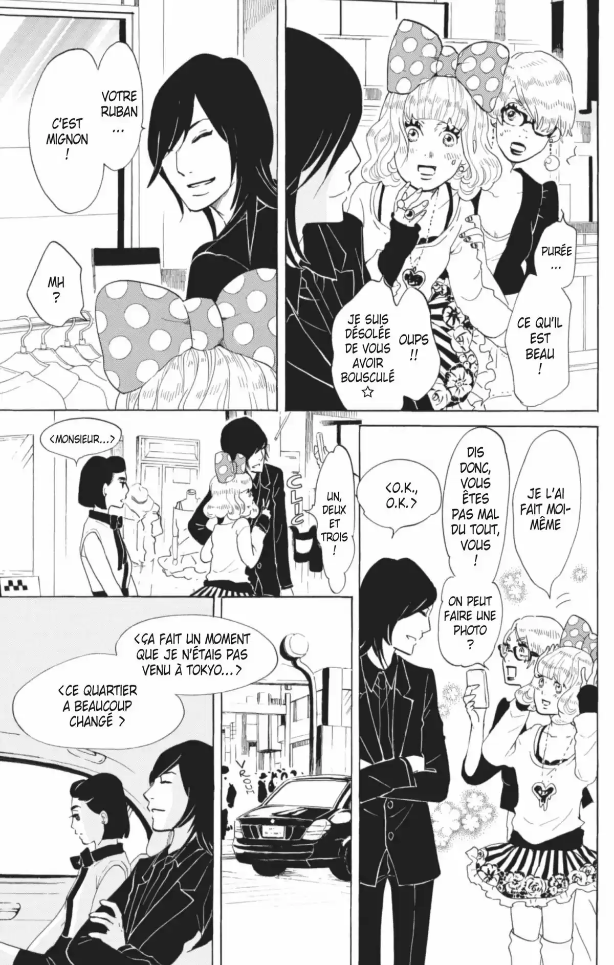 Princess Jellyfish Volume 11 page 50