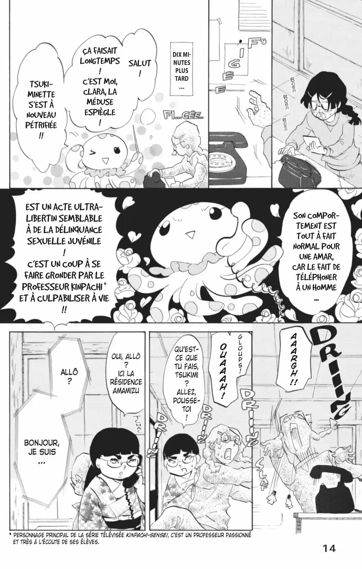 Princess Jellyfish Volume 8 page 15