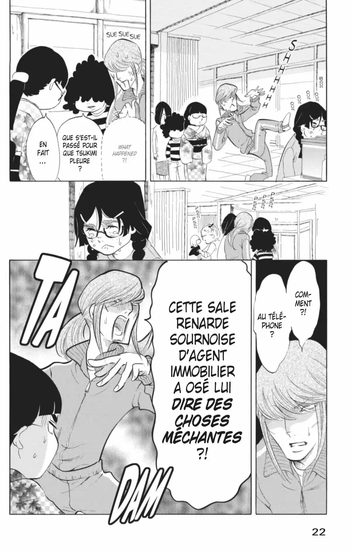 Princess Jellyfish Volume 8 page 23