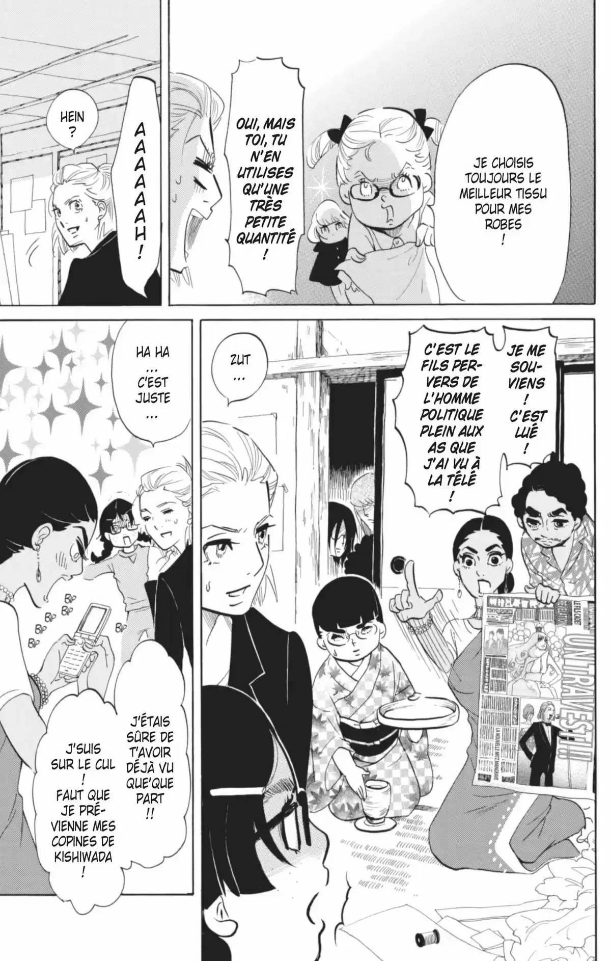 Princess Jellyfish Volume 8 page 40