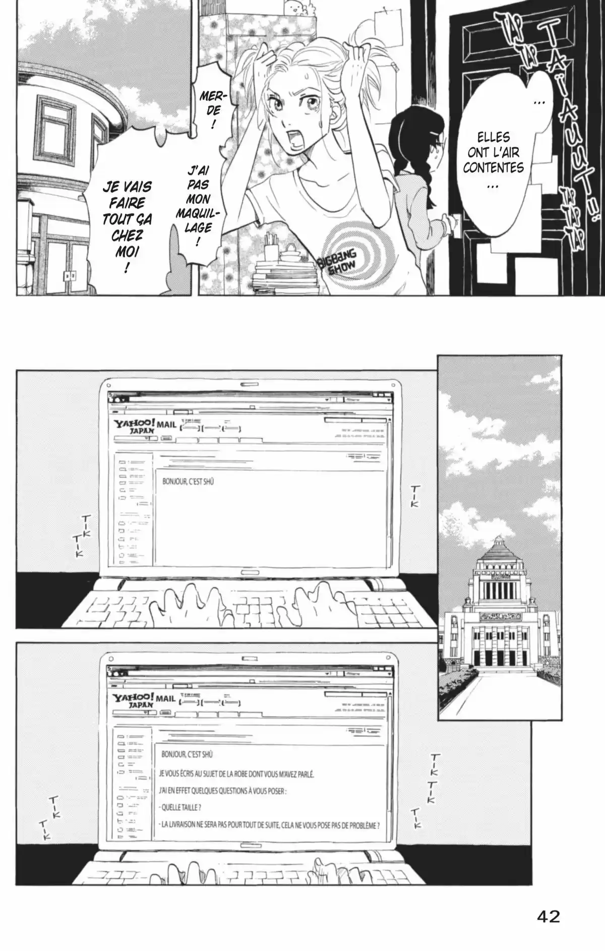Princess Jellyfish Volume 8 page 43