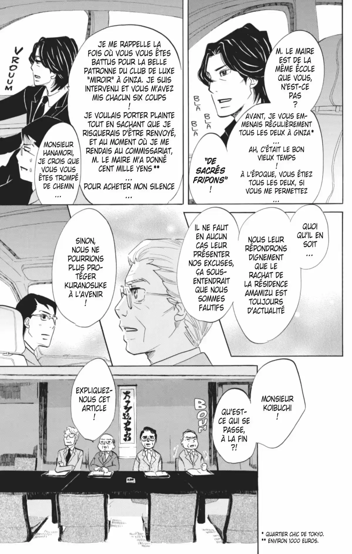 Princess Jellyfish Volume 8 page 46