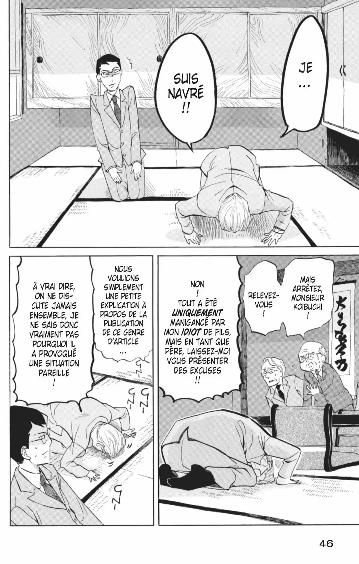 Princess Jellyfish Volume 8 page 47