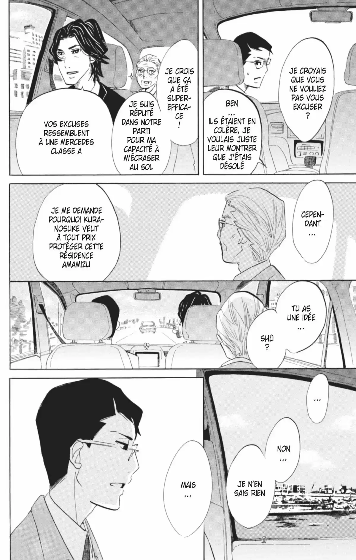 Princess Jellyfish Volume 8 page 49