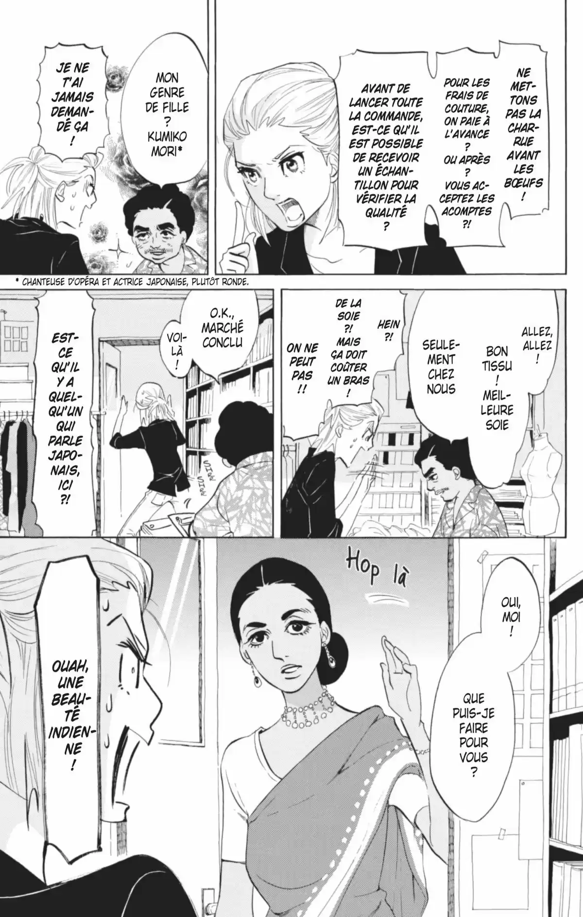 Princess Jellyfish Volume 8 page 6