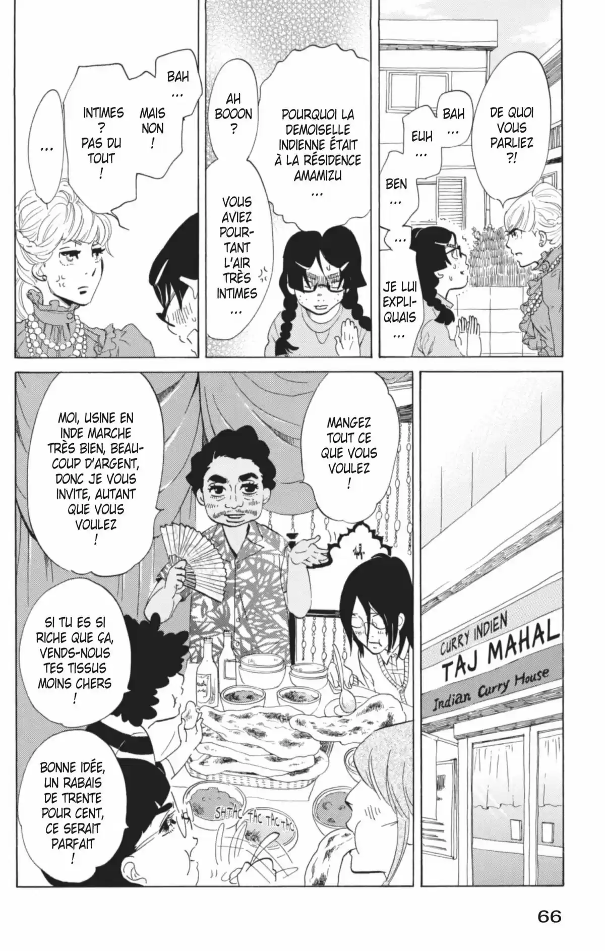 Princess Jellyfish Volume 8 page 67