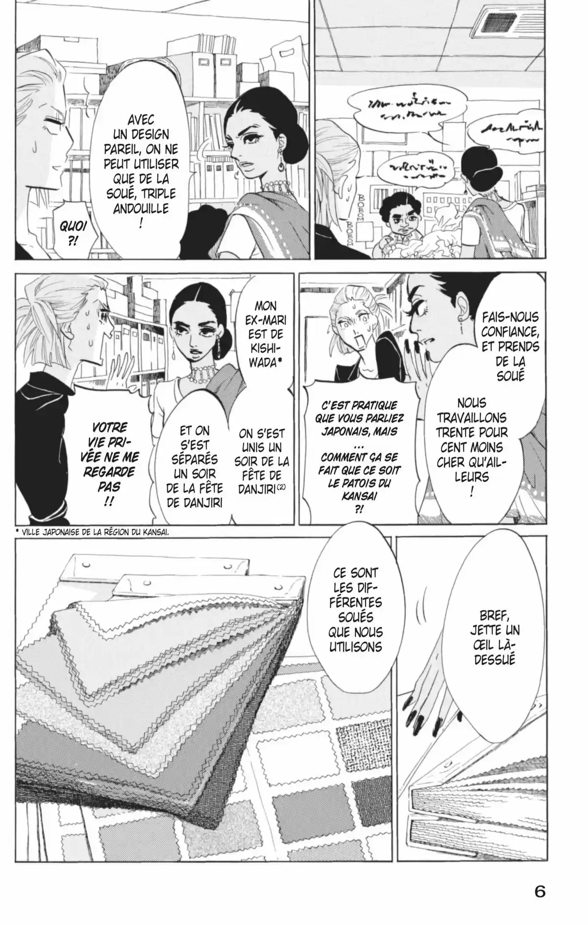 Princess Jellyfish Volume 8 page 7