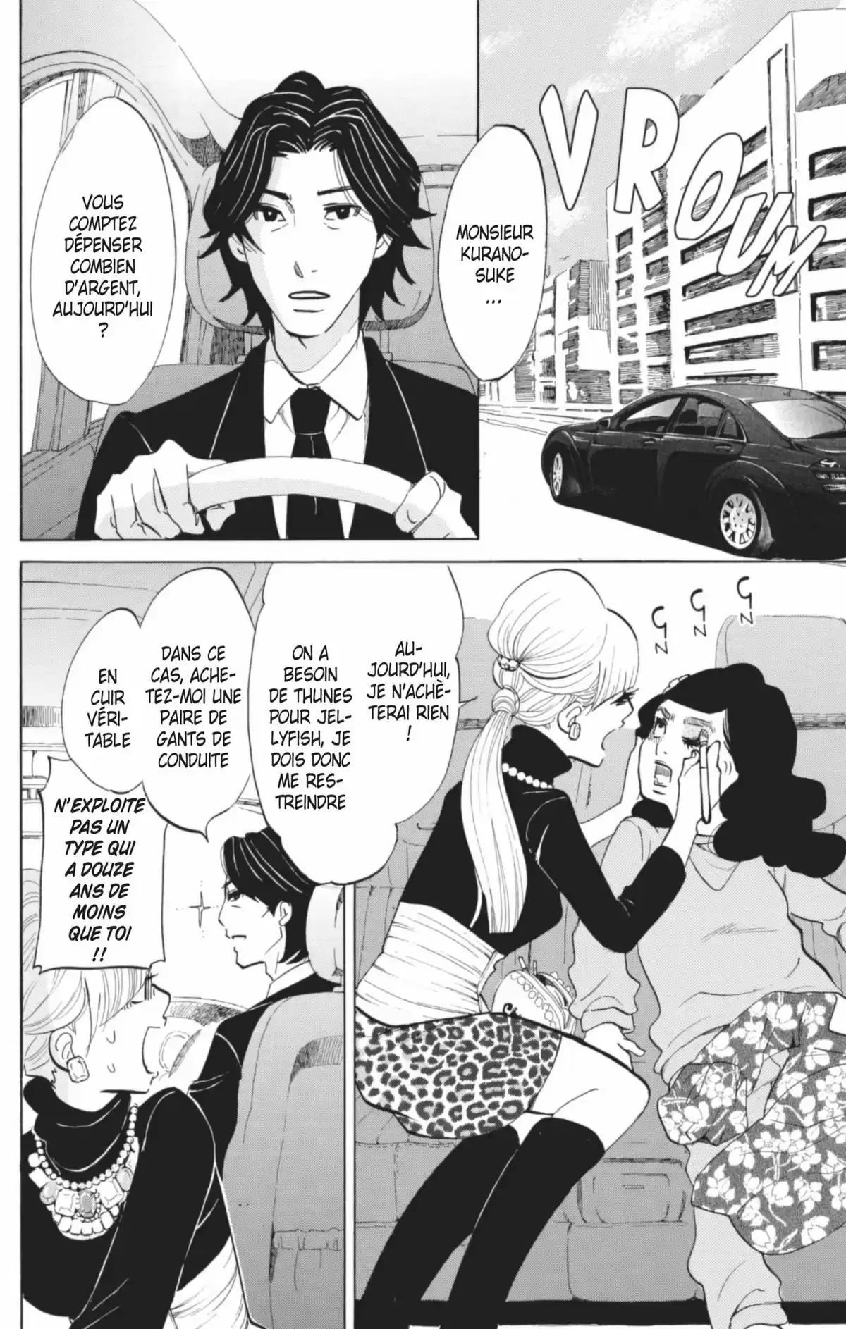 Princess Jellyfish Volume 8 page 81