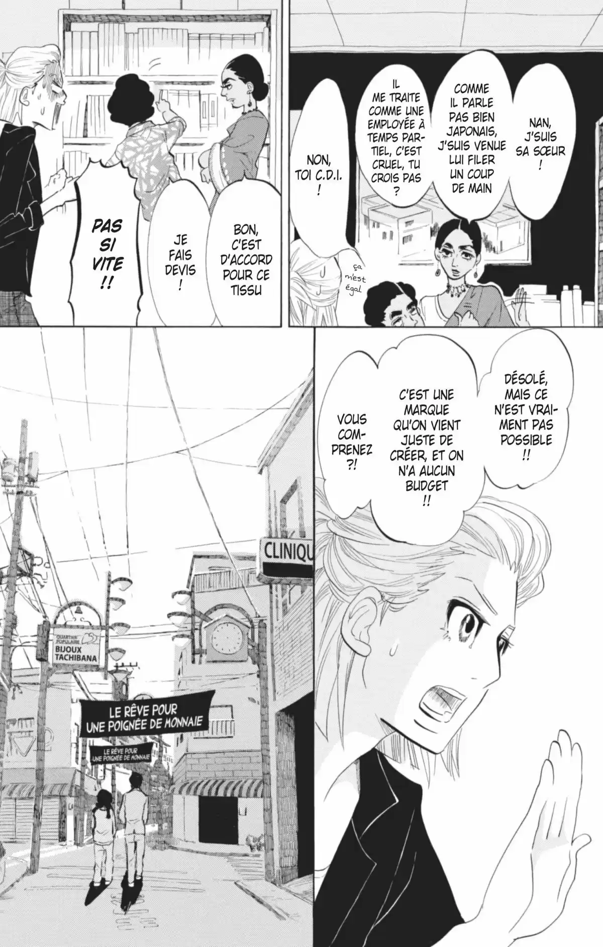 Princess Jellyfish Volume 8 page 9