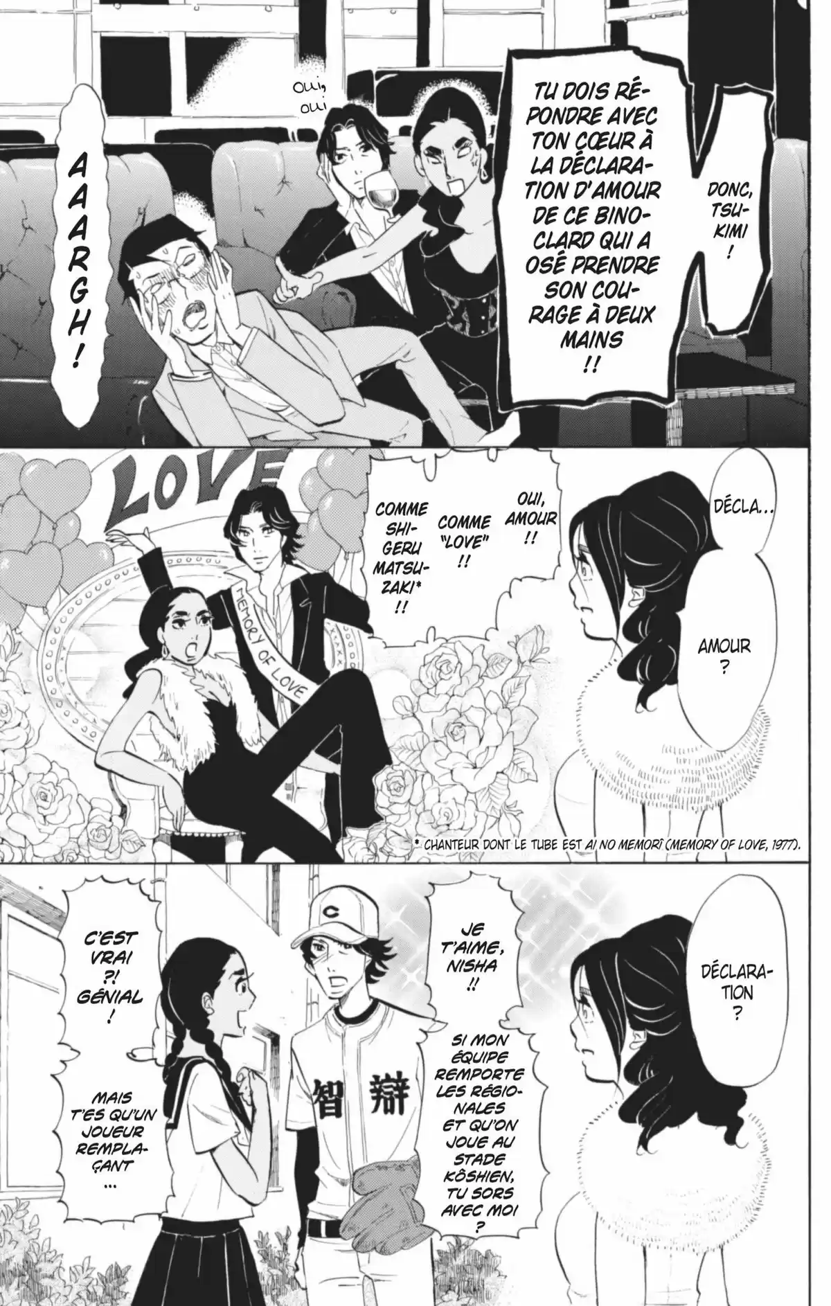Princess Jellyfish Volume 9 page 138