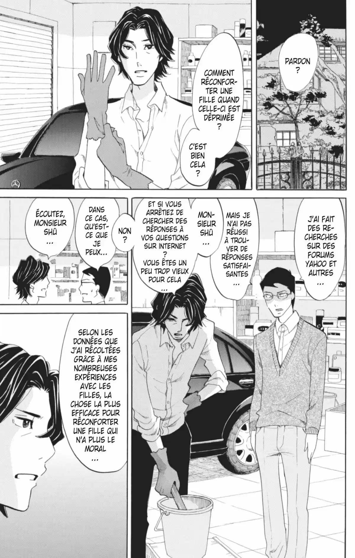 Princess Jellyfish Volume 9 page 22