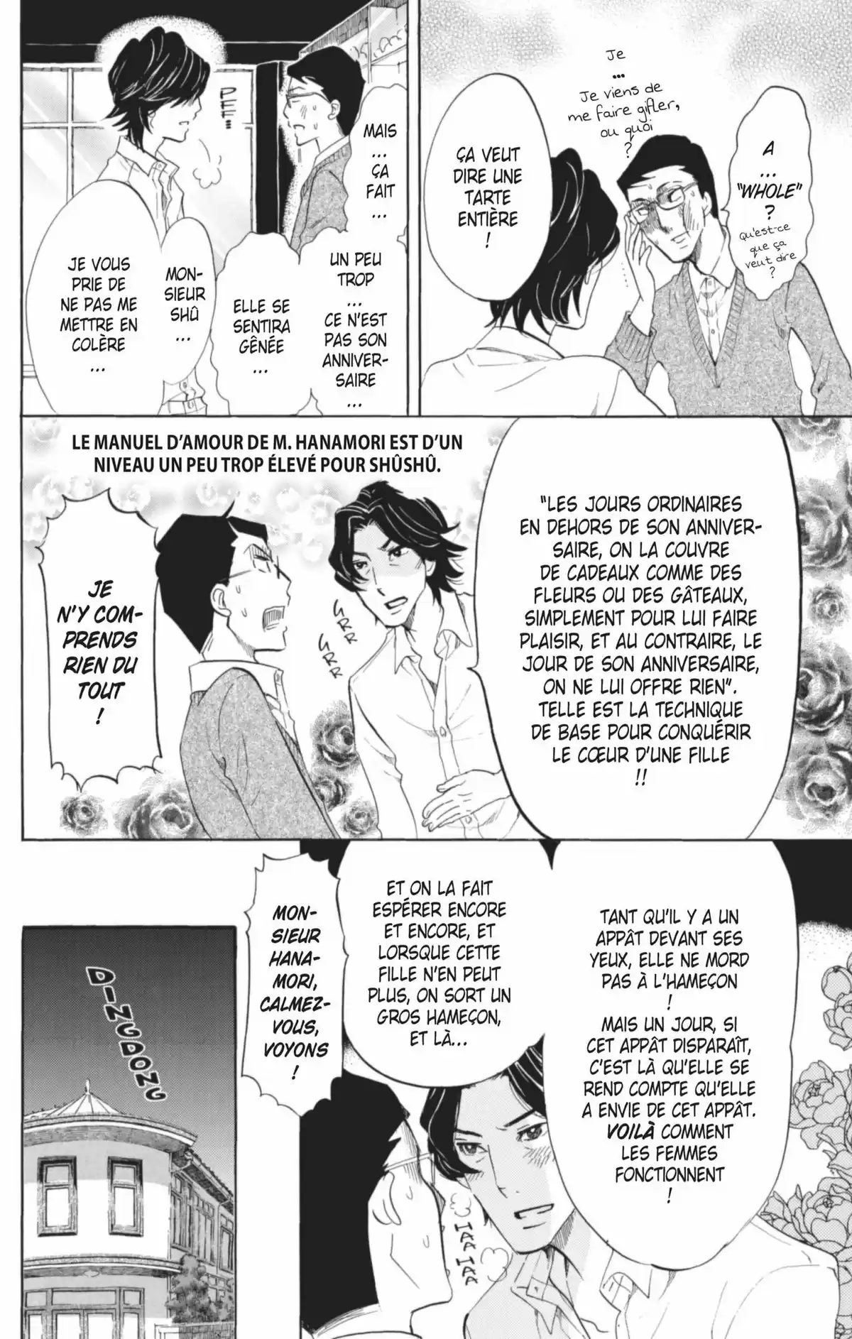 Princess Jellyfish Volume 9 page 25