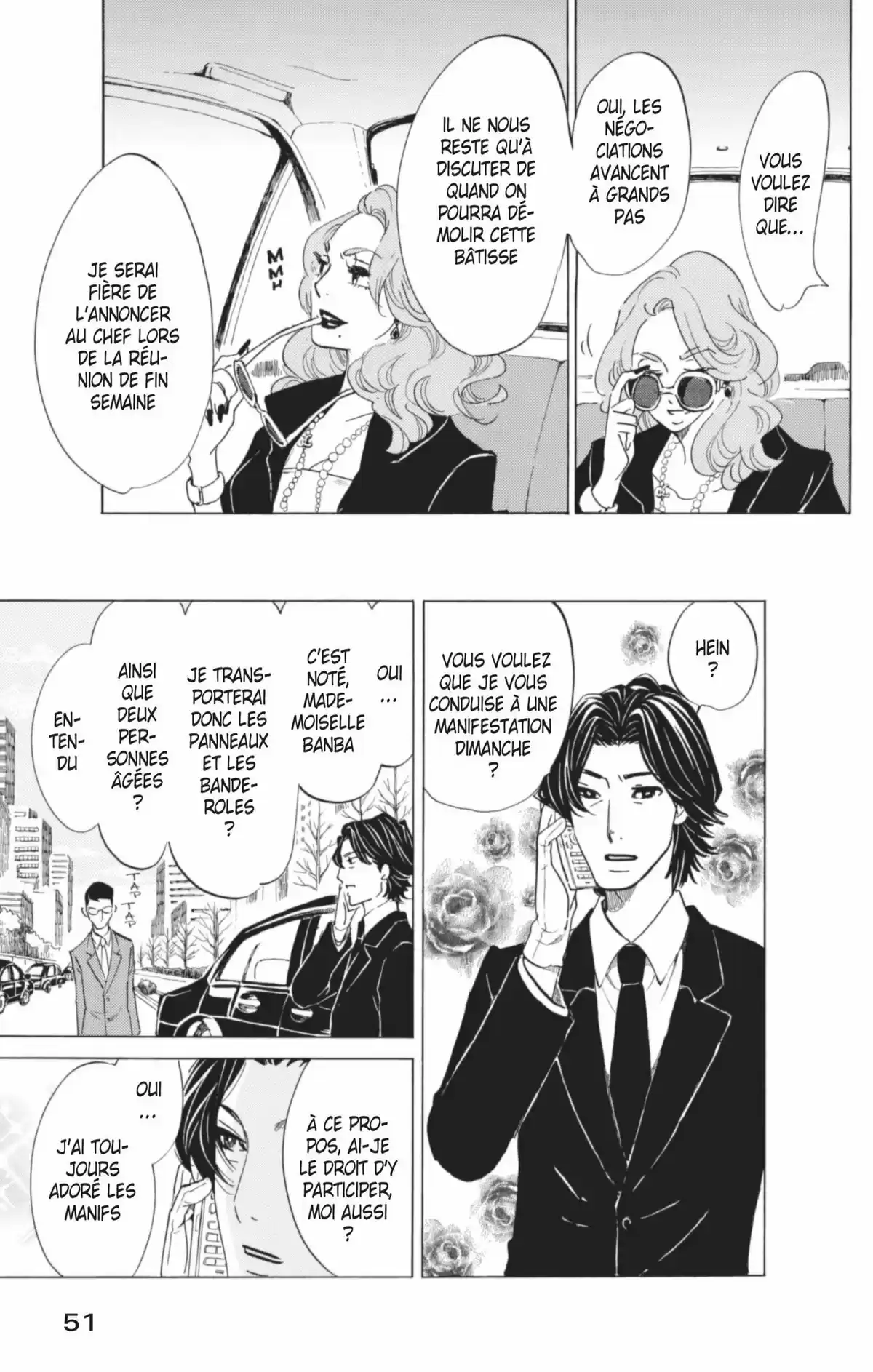 Princess Jellyfish Volume 9 page 52