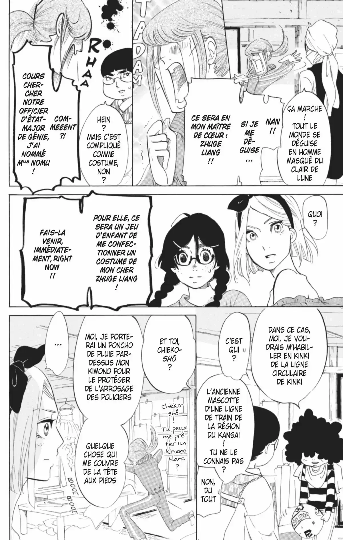 Princess Jellyfish Volume 9 page 61