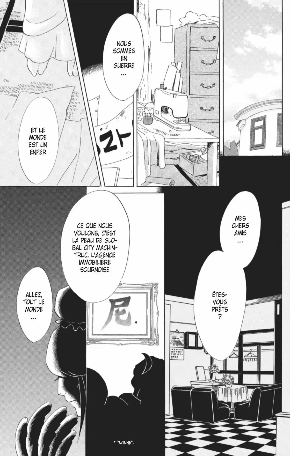 Princess Jellyfish Volume 9 page 64