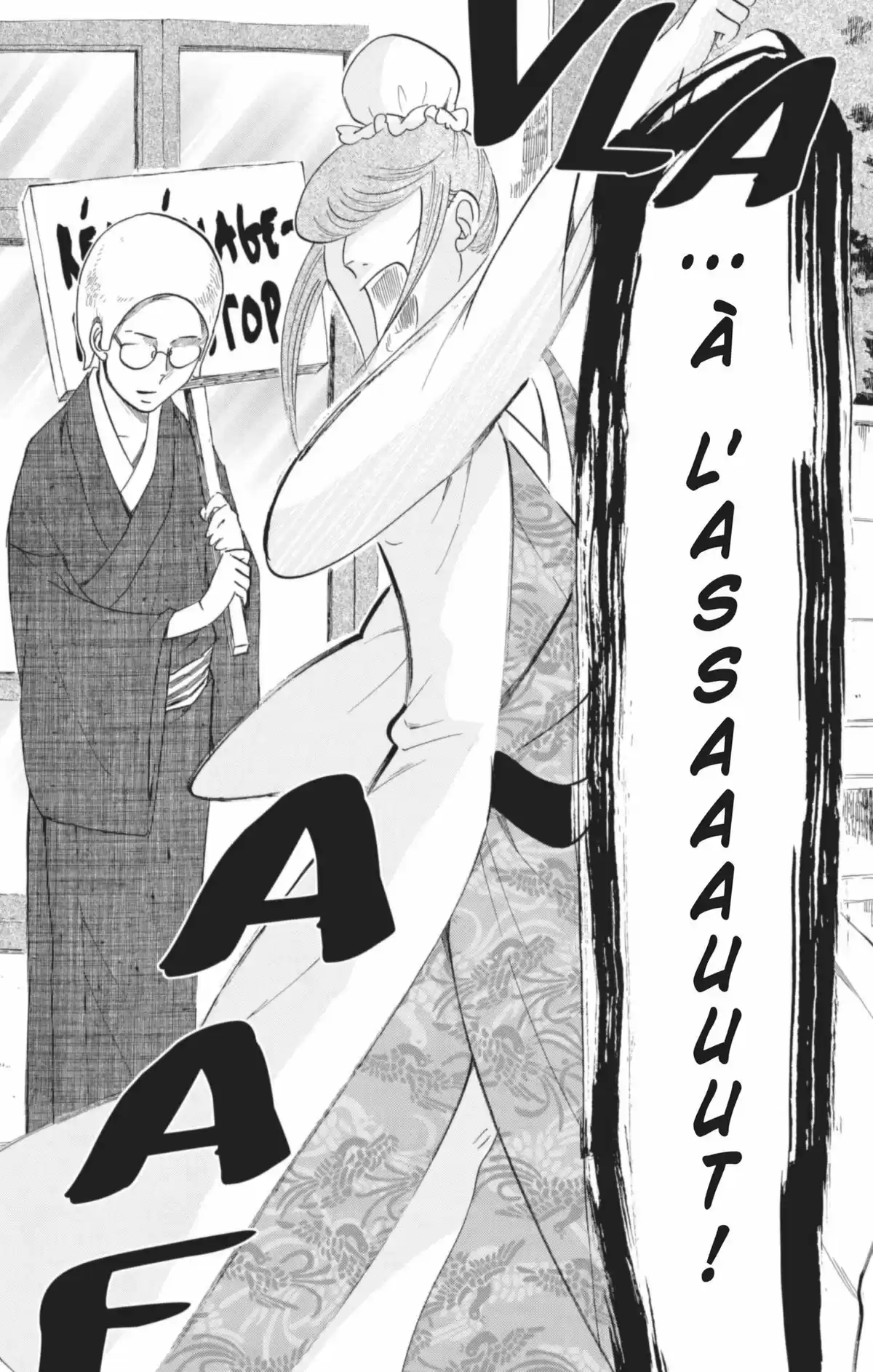 Princess Jellyfish Volume 9 page 65