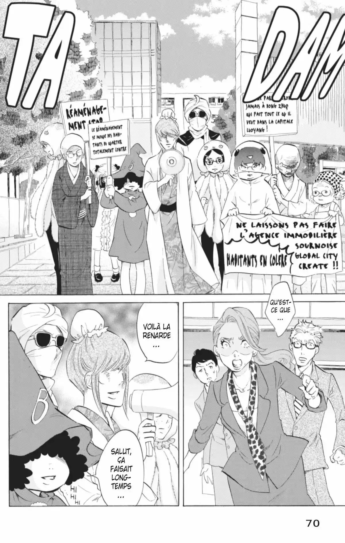 Princess Jellyfish Volume 9 page 71