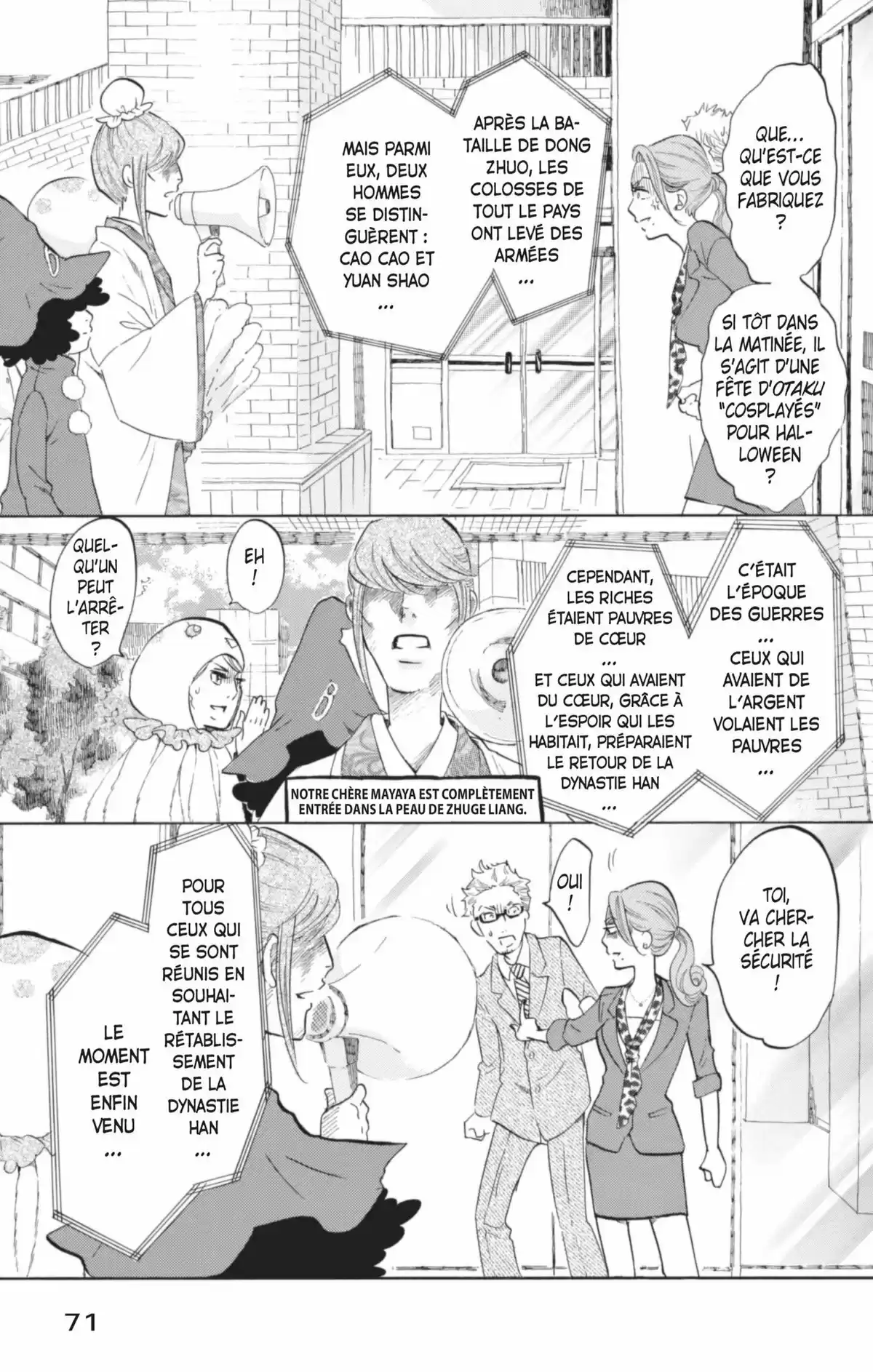 Princess Jellyfish Volume 9 page 72