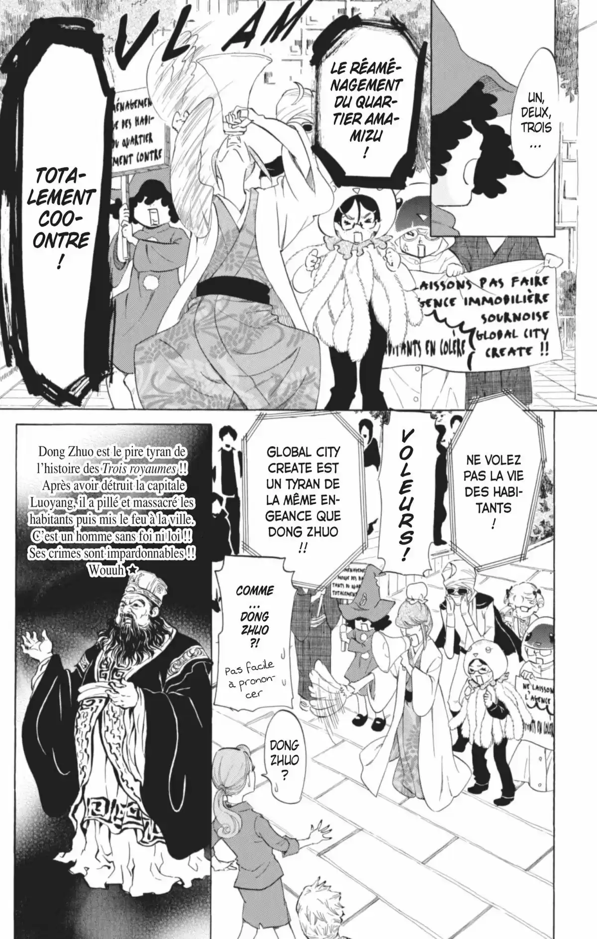 Princess Jellyfish Volume 9 page 73