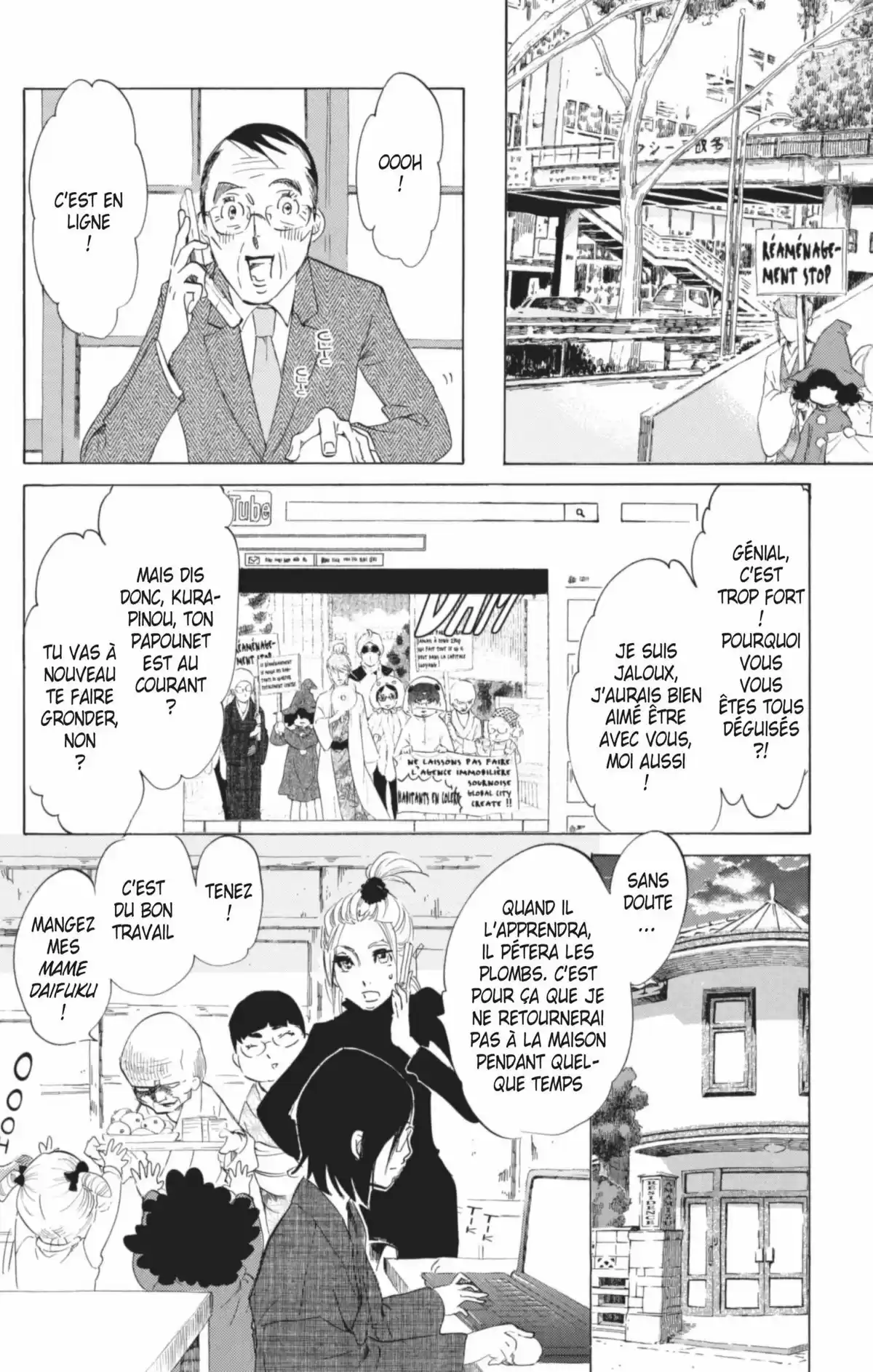 Princess Jellyfish Volume 9 page 83