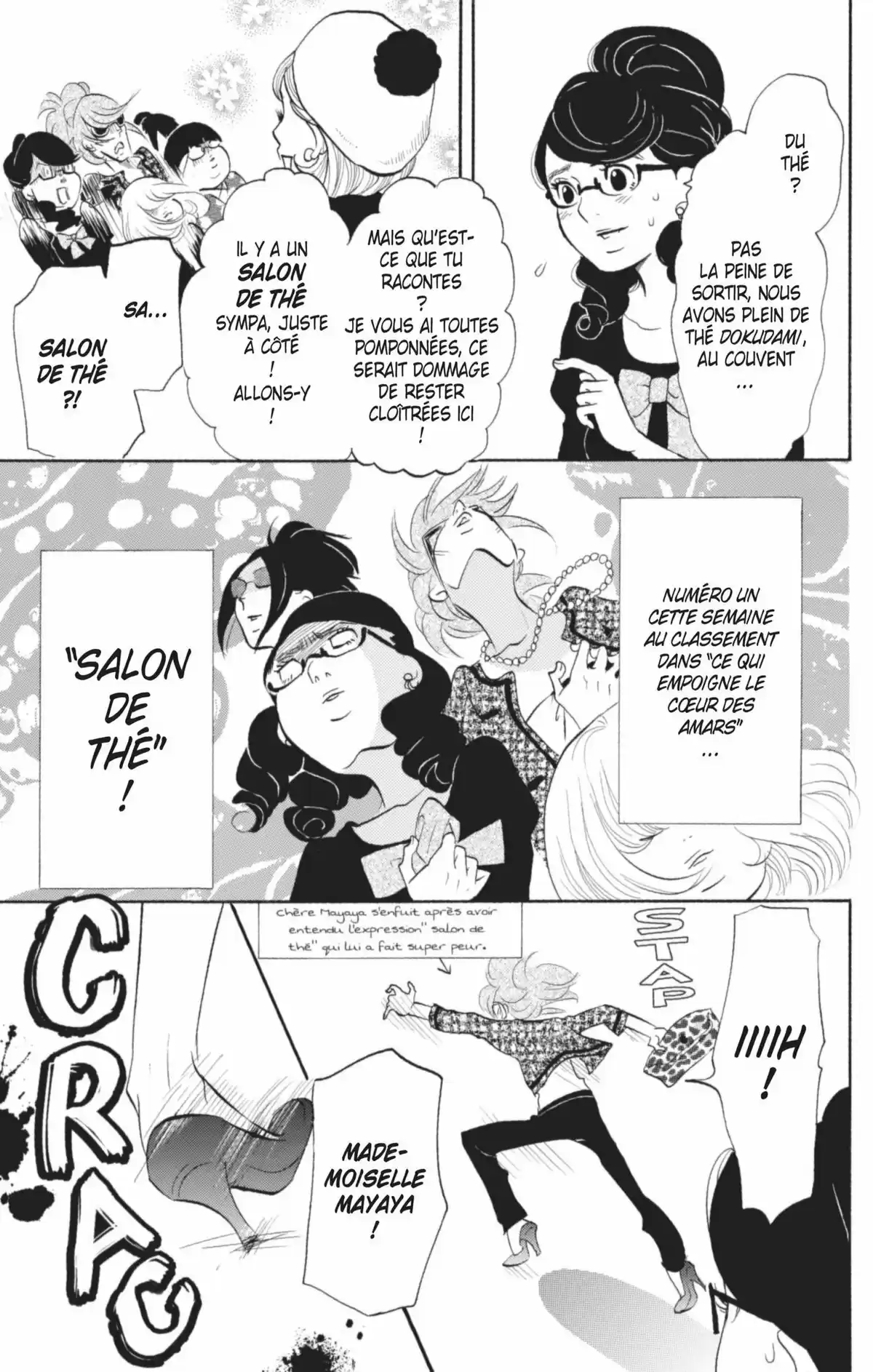 Princess Jellyfish Volume 2 page 106