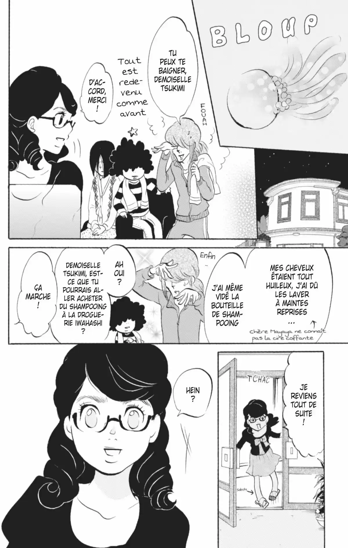 Princess Jellyfish Volume 2 page 151