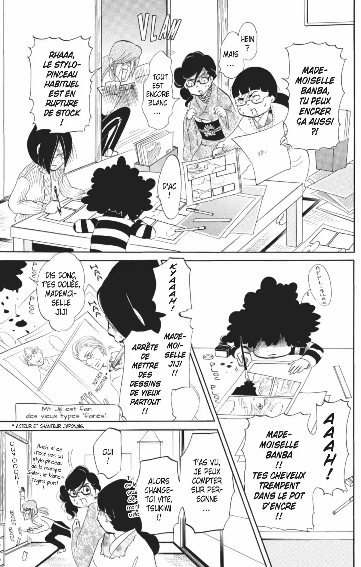 Princess Jellyfish Volume 2 page 26