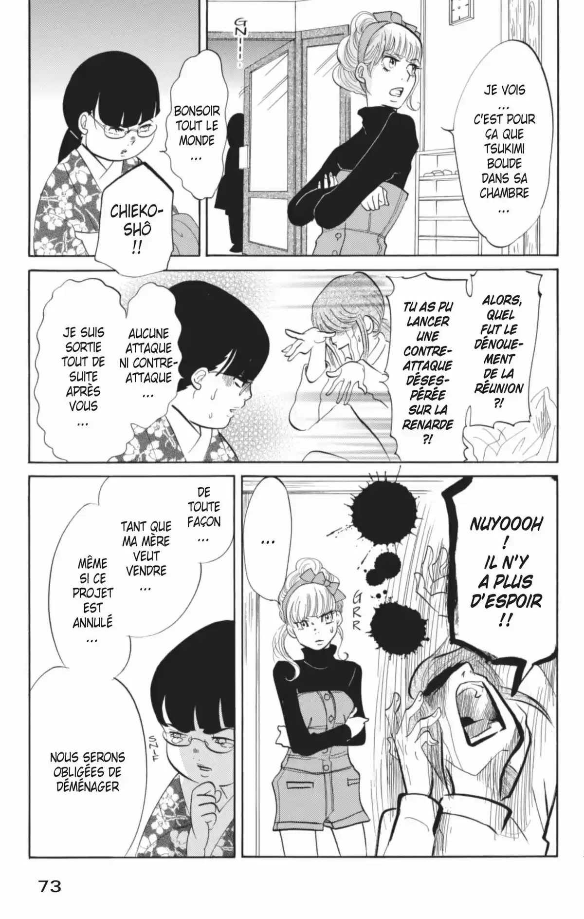 Princess Jellyfish Volume 2 page 74