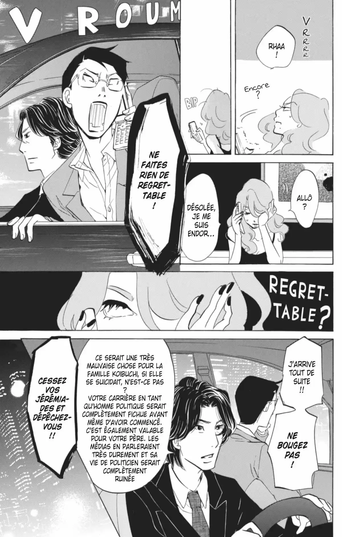 Princess Jellyfish Volume 5 page 24