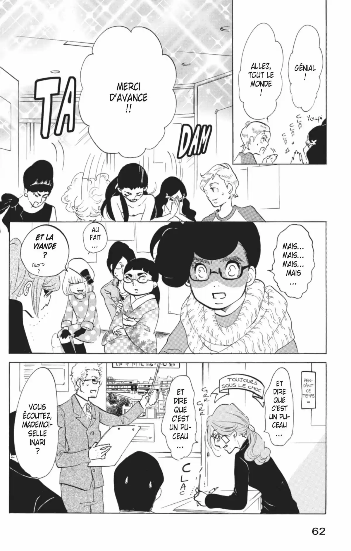 Princess Jellyfish Volume 5 page 63