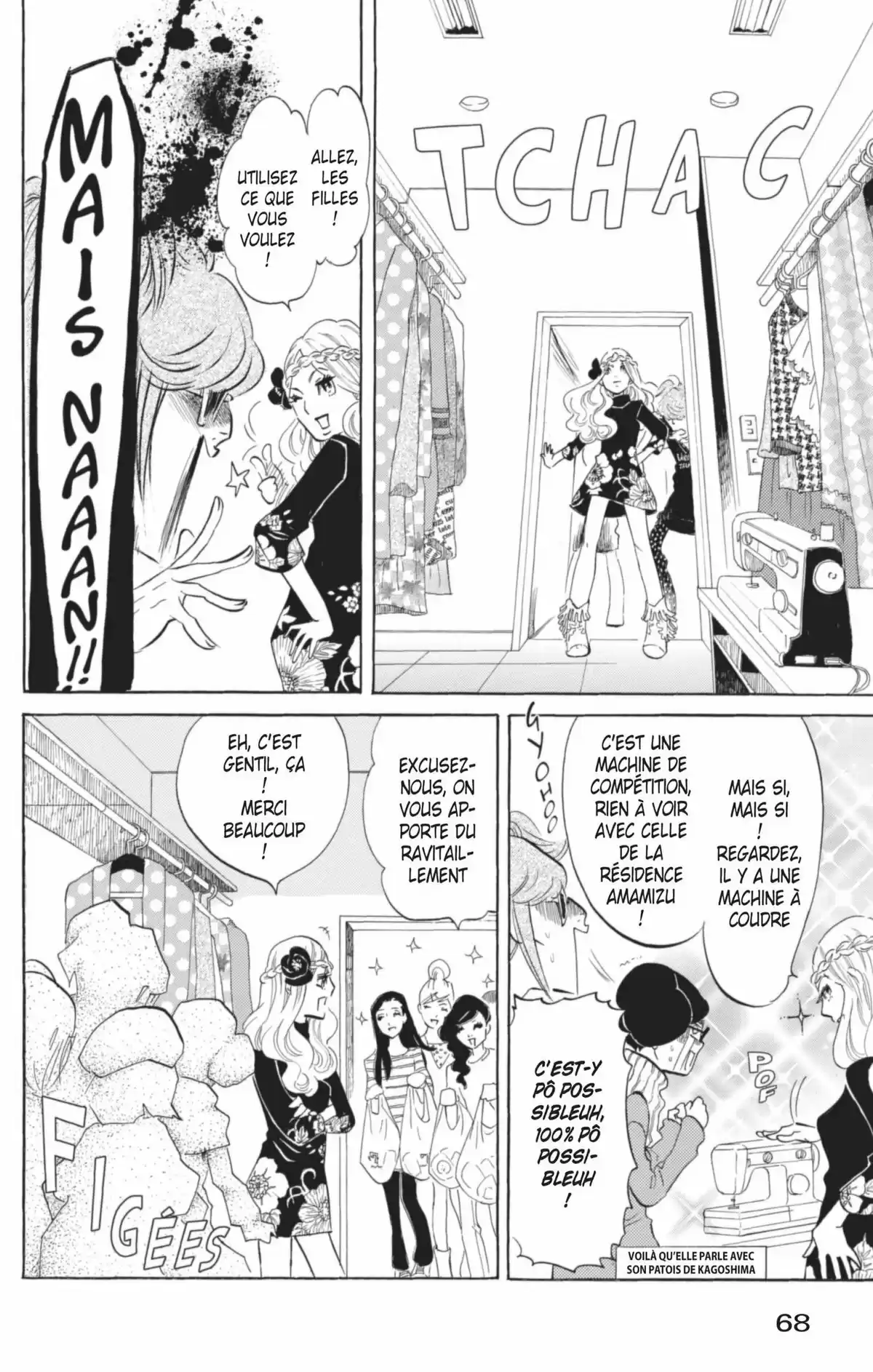 Princess Jellyfish Volume 5 page 69