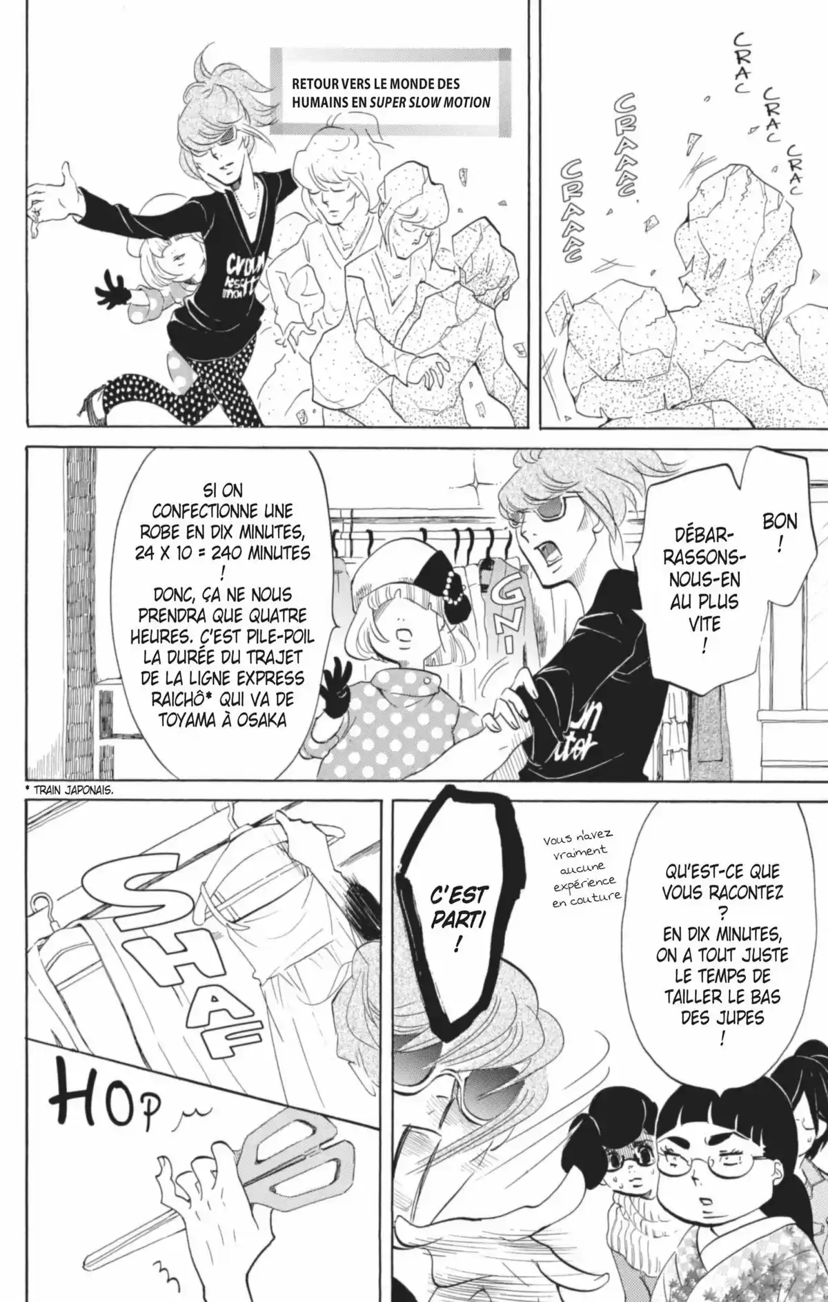Princess Jellyfish Volume 5 page 71