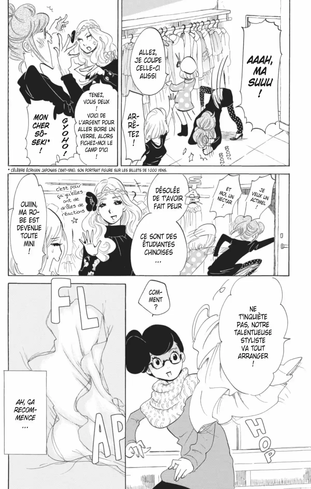 Princess Jellyfish Volume 5 page 73