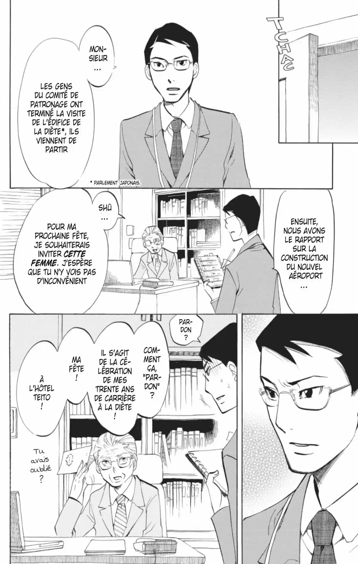 Princess Jellyfish Volume 5 page 75
