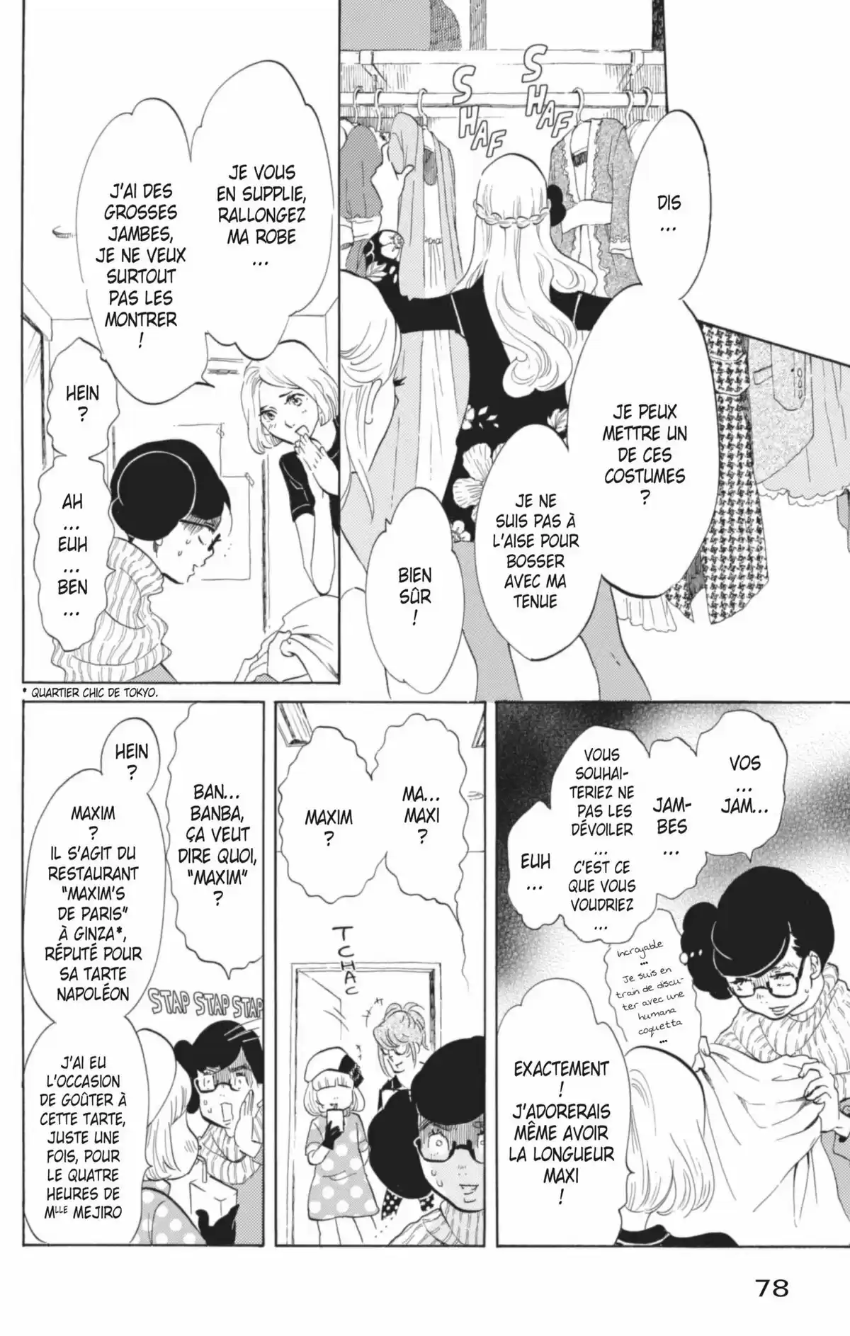 Princess Jellyfish Volume 5 page 79