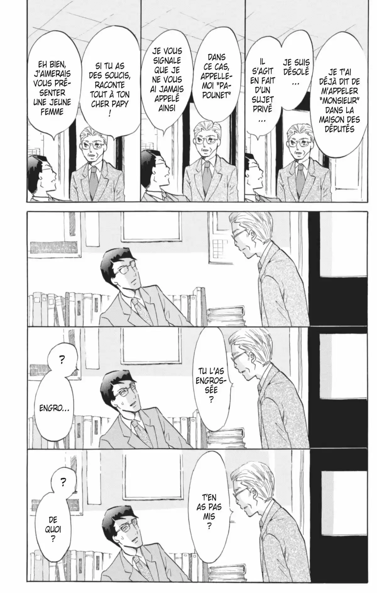 Princess Jellyfish Volume 10 page 32