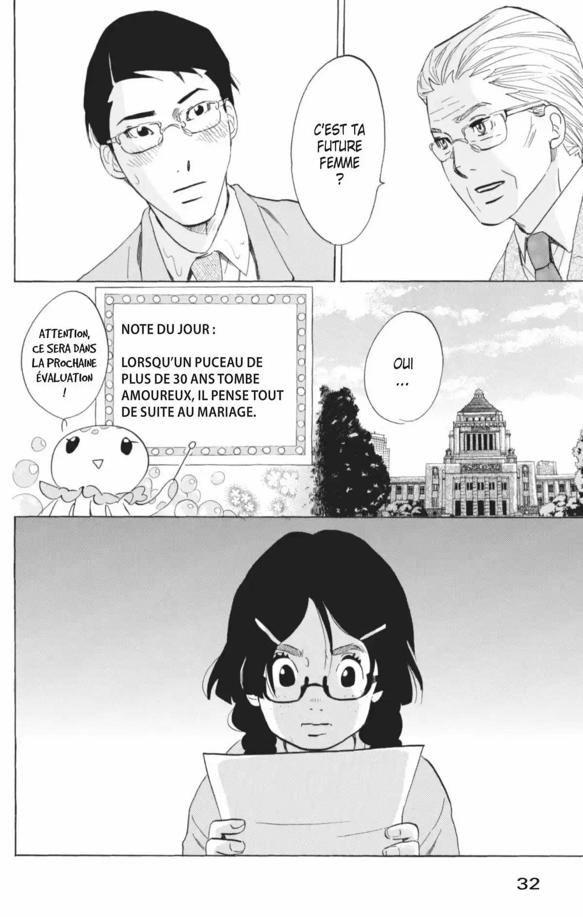 Princess Jellyfish Volume 10 page 33