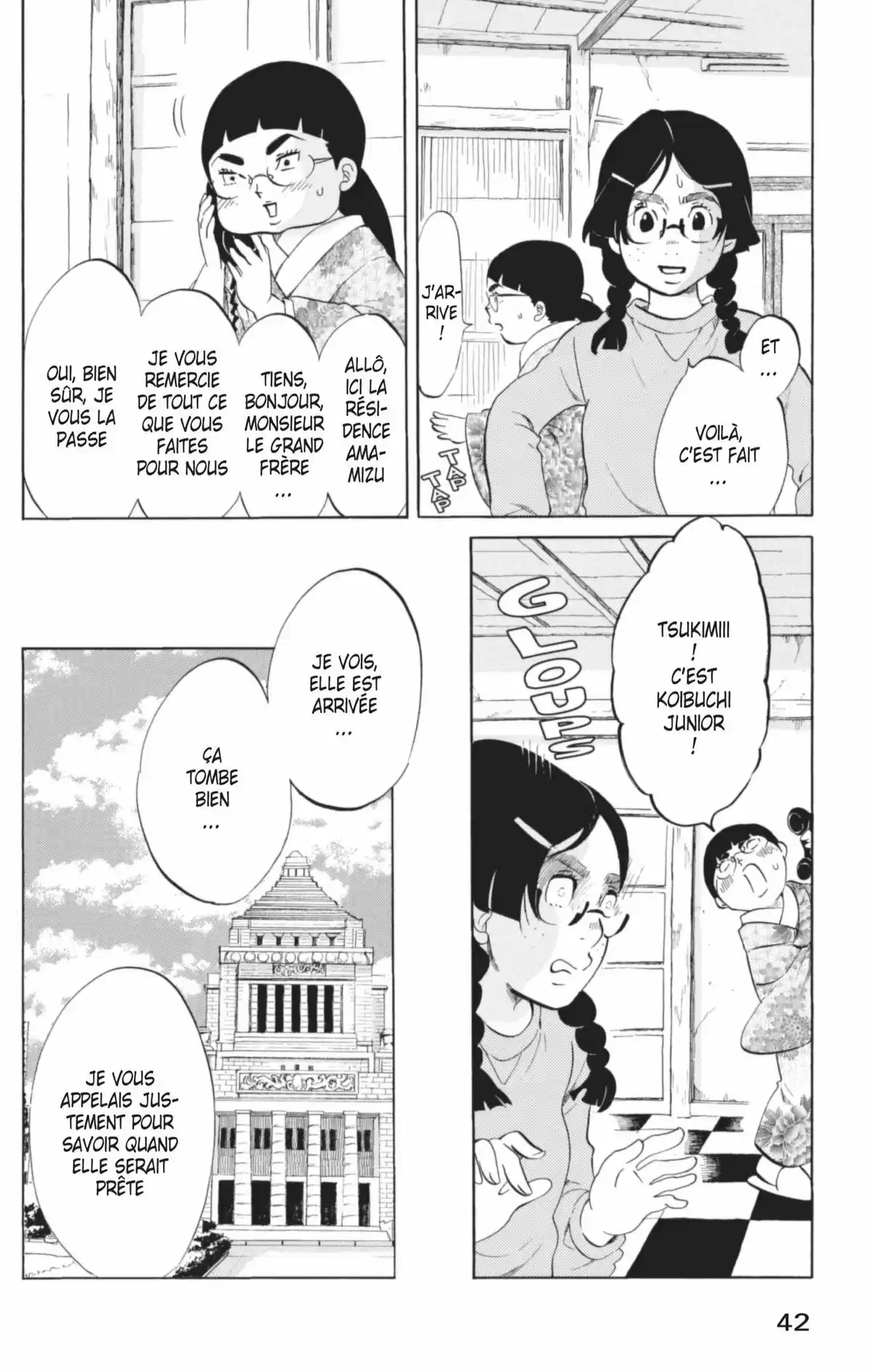 Princess Jellyfish Volume 10 page 43