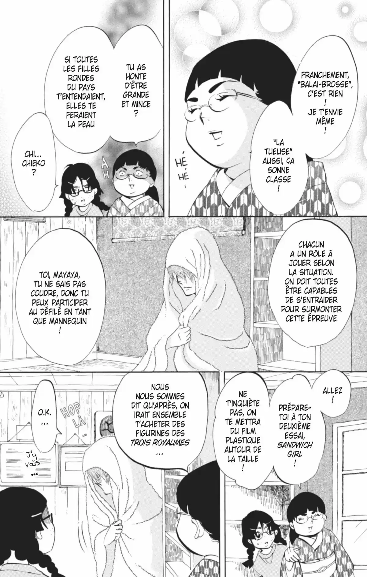Princess Jellyfish Volume 6 page 124