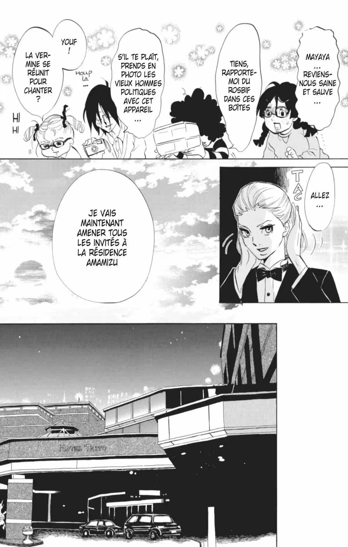 Princess Jellyfish Volume 6 page 148